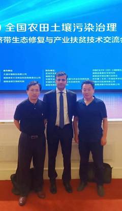 科技創新引領綠色發展 第四屆全國農田土壤污染治理暨長江經濟帶生態修復與產業扶貧技術交流會在長沙成功舉行