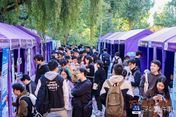 深圳市長帶隊赴京攬才 1.8萬個高薪崗位背后的城市雄心